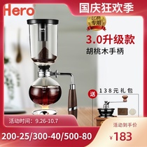 Hero coffee maker home coffee maker siphon glass siphon pot hand brewed coffee set