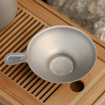  Titanium craftsman outdoor pure titanium Ta6375 Tea filter Tea separator Filter Tea drain accessories Metal tea separator filter tea water