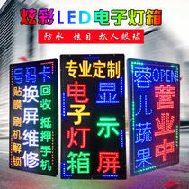 led electronic light box Billboard custom door sign Wall type floor double-sided flash waterproof luminous character card