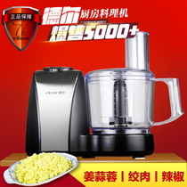 Del multifunctional cooking machine minced meat mincer commercial electric ginger garlic machine stir stuffing stuffing cutting vegetables and garlic mud machine