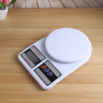 Kitchen scale electronic called baking mini precision 1G jewelry scale medicinal tea called Food household weighing gram