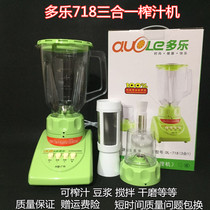 Duole DL-718 Multifunctional Food Blender Home Soymilk Machine Grinding Juice Machine Milkshake Juice Machine 3 in 1