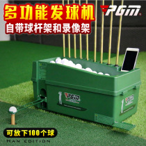 PGM automatic tee machine Driving range Golf equipment Semi-automatic with club rack multi-function tee box