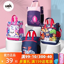 uek childrens tutorial bag Primary School Hand bag Art bag shoulder bag boys and girls cartoon canvas make-up schoolbag