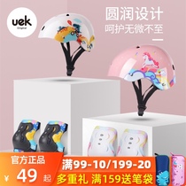 uek childrens balance car helmet protective gear set bicycle roller skates equipped with knee pads and elbow pads full set of anti-fall