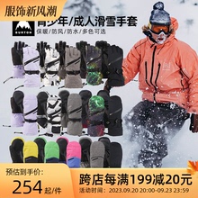 Детские лыжные перчатки Burton Водонепроницаемые, ветрозащитные, теплые, быстро высохшие и дышащие