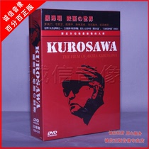 Kurosawa Kurosawa Movie Complete Collection World 20DVD Car Disc Disc Rashengmen Seven Samurai Zisanshiro