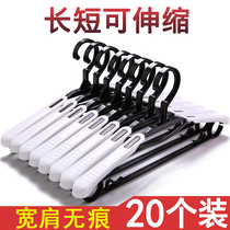 yi jia zi hangers clothes rack household incognito yi cheng clothes rack men shoulder width anti-slip hanger scalable