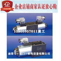Taiwan SUNBUN SOLENOID valve 4WE6H-6X CG24N9Z5L 4WE6W-6X 4WE10H-A D24T