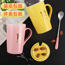 Cup mens ceramic cups with cover spoons water glass boys coffee cup female large capacity Jane about home drinking water mark cup