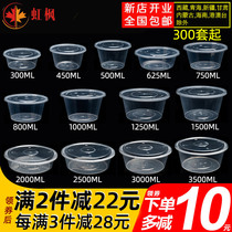 Round 1000ML disposable lunch box fast food lunch soup bowl packing box thick transparent take-out lunch box