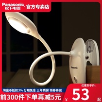 Panasonic led eye protection small lamp charging clip type desk college dormitory bedroom bedside lamp