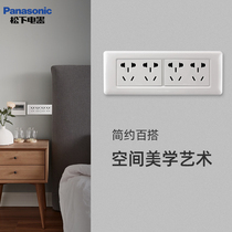 Panasonic 118 Type Switch Socket Panel Household Three Position 15 Hole 20 Hole Fifteen Hole Nine Hole 9 Hole Twenty Hole Socket