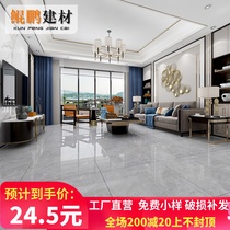 Foshan anion gray whole body marble tiles 800x800 guest restaurant bedroom floor tiles Non-slip floor tiles