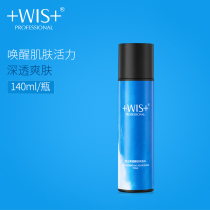 WIS Mens deep cleansing toner Hydrating moisturizing Refreshing oil control Shrink pores Special skin care