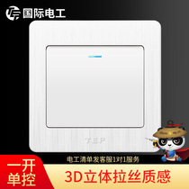 TEP wall power switch socket panel 86 type brushed white single control single link one open single control switch socket