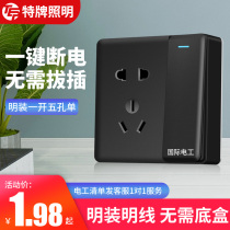 Type 86 open switch socket panel household open wire box wall 3-hole air conditioner 15 1 open 5-hole black set