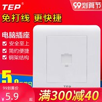 Household switch socket panel Type 86 wall concealed ivory white network cable fiber broadband network computer socket
