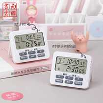 Nanguo Shuxiang students do test multi-function reminder Home baking cooking time timer