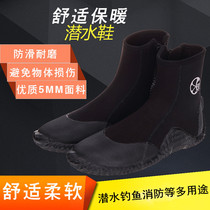 Diving shoes 5mm diving boots fishing snorkeling deep diving shoes frog shoes men and women water shoes Beach surfing warm shoes