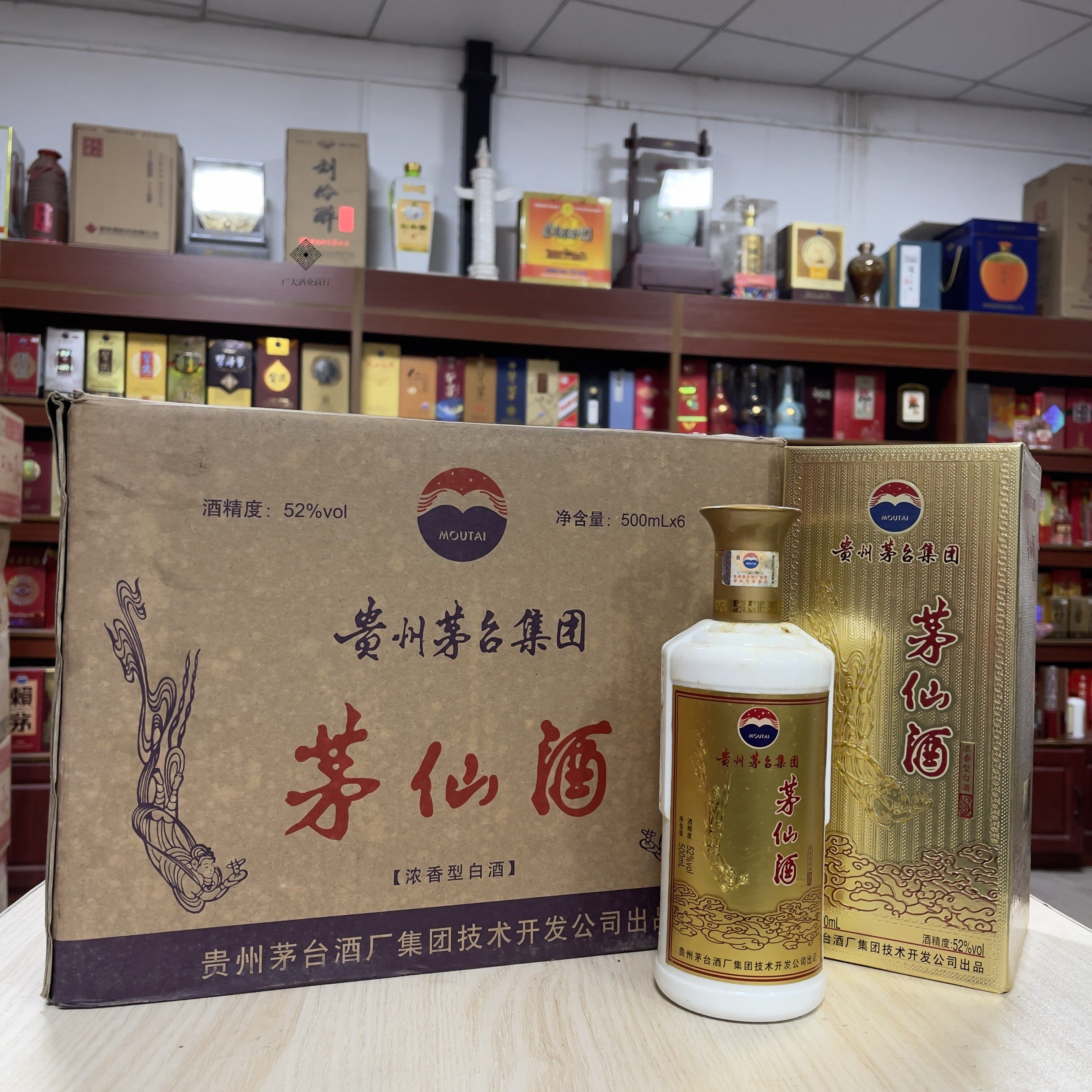 贵州茅台集团陈年老酒-贵州茅台集团陈年老酒促销价格、贵州茅台集团陈