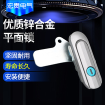 Distribution box Old AB403-1 flat lock switch Control box Chassis cabinet Machine tool cabinet Door lock hardware