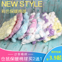 Warm cotton hamster supplies hamster nest Golden Bear warm cotton ball Flower Branch hedgehog rabbit winter house Cotton