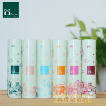 Paste Benben recommends Taiwan Momus authorized Moisturizing Moisturizing Lip Repair Lip Balm 3 5g students