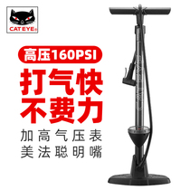 CATEYE cats eye pump high pressure road bike family car electric motorcycle basketball bicycle accessories