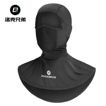  Rock Brothers riding headgear sunscreen motorcycle ice silk full face mask spring and summer outdoor windproof bib men and women
