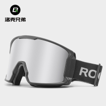 Locke Brothers ski goggles double-layer anti-fog men and women large spherical single and double board adult can card myopia glasses outdoor