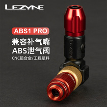  LEZYNE Leiyin air nozzle head pump repair air nozzle American and French nozzle Aluminum alloy adapter with air pressure relief valve