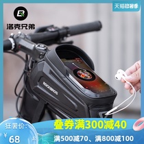 Rock Brothers hard shell bicycle bag Front beam bag upper tube head bag Mobile phone bag Mountain road bike riding accessories
