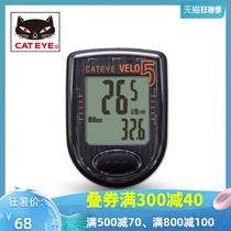 CATEYE CAT eye code table 5 function wired mountain bike code table Chinese and English riding odometer VELO5