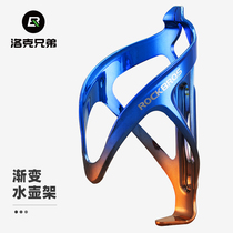Rock Brothers Bicycle Bottle Rack Riding Gradient Colorful PC Plastic Bottle Rack Road Car Mountain Bike Water Cup Holder