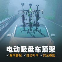 Rock Brothers electric suction disc roof rack car carrying frame car bicycle rack adsorption mountain road car
