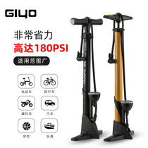 GIYO bicycle pump high pressure household aluminum alloy gas cylinder beautiful method nozzle barometer pedal portable air pump