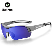 Locke brothers polarized color changing sports riding glasses wind-proof day and night dual-purpose mountain road bicycle mirror male