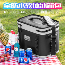 Locke brothers refrigerator bag cold box refrigerated home car outdoor camping fishing take-out portable food fresh-keeping