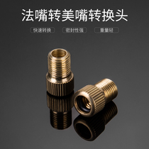 ROCKBROS Bicycle Inner Tire Road Mouth Conversion Head Tire Air Nozzle Transfer Head Tire Air Nozzle Transfer Air Bits Accessories