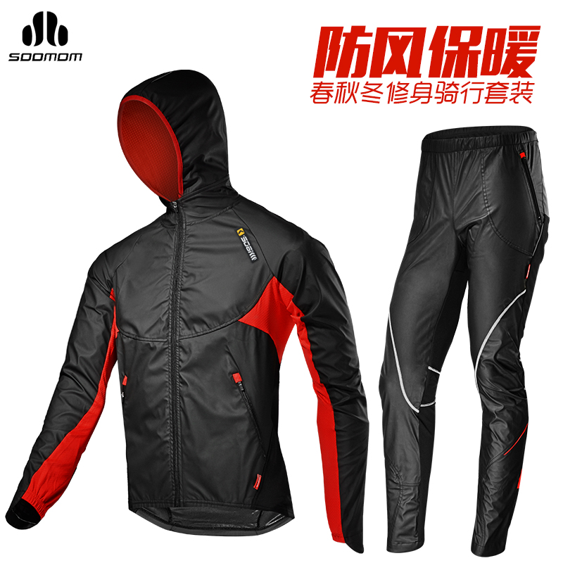 Fast Alliance LANCE SOBIKE Long Sleeve Cycling Suit for Men and Women in Spring and Autumn Windbreak Top Trousers Storm Tornado