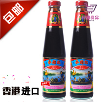 2 bottles * 510g Hong Kong version of Lee Kum Ki Ji old Zhuang super oyster sauce 510g bottled household steamed sauces 2