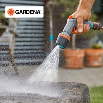 German imported Kadina GARDENA 4 mode pulse spraying household gardening watering flower washing nozzle water gun