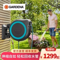 Red Dot Award GARDENA imported from Germany GARDENA labor-saving automatic retractable home Gardening watering pipe car