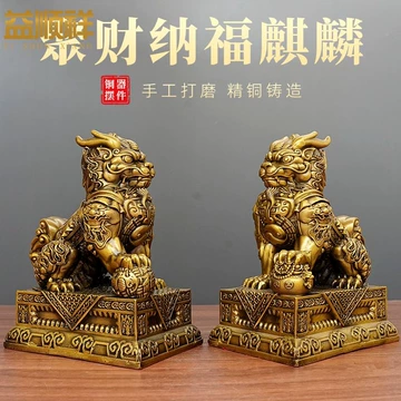 中国緣起物  麒麟置物  铜製民国唐物 中国緣起物 麒麟置物 铜製民国唐物 【公式通販】