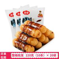 Xin Pan fat doll Brown sugar Ciba semi-finished hot pot shop Sichuan specialty pure glutinous rice handmade net red snacks snacks