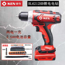 Ruiqi KEN charging drill hand drill 6212HB two-speed screwdriver machine electric batch drilling power tool