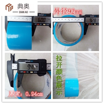 Special repair and repair tape for greenhouse plastic film Mucosal repair tape Canopy film repair Non-drip film repair tape