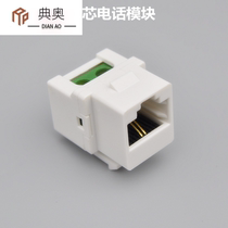 Two-core phone module RJ11 Phone voice patch hole screw pressure line 3 free of beating 2-core telephone wire socket