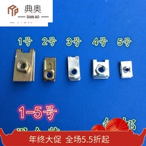 Hybrid car license plate fixing screw iron piece buckle clip small iron piece screw self-tapping screw base 6mm